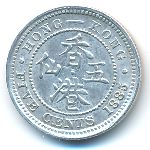Гонконг, 5 центов (1885 г.)