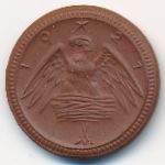 Саксония., 2 марки (1921 г.)