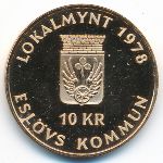 Sweden, 10 крон (1978 г.)