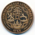 Sweden, 10 крон (1979 г.)
