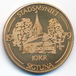 Швеция, 10 крон