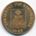 Швеция, 10 крон (1981 г.)