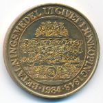 Швеция, 10 крон (1984 г.)