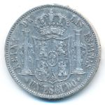 Испания, 1 эскудо (1868 г.)