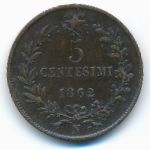 Italy, 5 чентезимо (1862 г.)