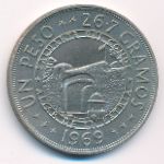 Доминиканская республика, 1 песо (1969 г.)