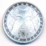 ФРГ, 5 марок (1978 г.)