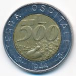 Сан-Марино, 500 лир (1991 г.)