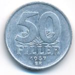 Hungary, 50 филлеров (1967 г.)