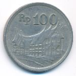 Indonesia, 100 рупий (1973 г.)