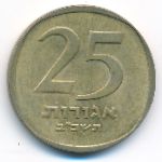 Израиль, 25 агорот