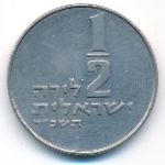 Israel, 1/2 lira