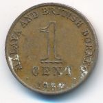 Malaya and British Borneo, 1 цент (1962 г.)