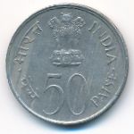 India, 50 пайс (1982 г.)