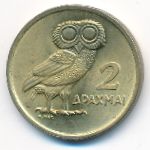 Greece, 2 драхмы (1973 г.)