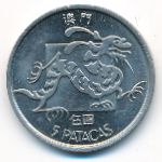 Macao, 5 патак (1982 г.)
