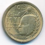 Egypt, 10 milliemes, 1977