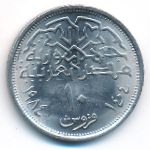 Egypt, 10 пиастров (1984 г.)