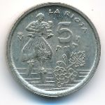 Spain, 5 pesetas, 1996