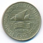 Italy, 200 лир (1992 г.)