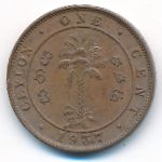Цейлон, 1 цент (1937 г.)