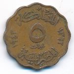Египет, 5 милльем (1943 г.)