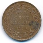 Канада, 1 цент (1913 г.)