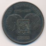 Испания, Медаль (1973 г.)