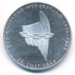 ФРГ, 10 марок (1994 г.)