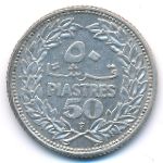 Lebanon, 50 piastres, 1952