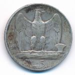 Италия, 5 лир (1930 г.)