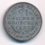 Пруссия, 2 1/2 гроша (1863 г.)
