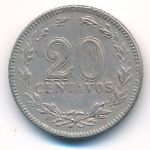 Аргентина, 20 сентаво (1920 г.)