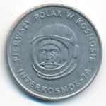Poland, 20 zlotych, 1978