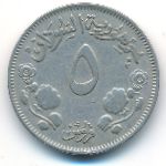Sudan, 5 ghirsh, 1956