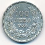 Bulgaria, 100 leva, 1930
