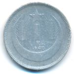 Турция, 1 лира (1940 г.)