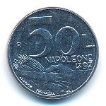 Сан-Марино, 50 лир (1991 г.)