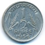 Индия, 1/2 рупии (1956 г.)