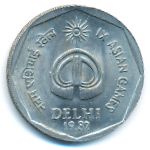 Индия, 2 рупии (1982 г.)