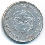 Колумбия, 50 сентаво (1963 г.)