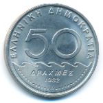 Греция, 50 драхм (1982 г.)