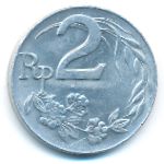 Индонезия, 2 рупии (1970 г.)