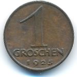 Австрия, 1 грош (1925 г.)