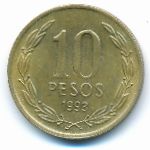 Чили, 10 песо (1993 г.)