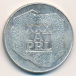 Poland, 200 zlotych, 1974