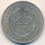 Гвинея, 25 франков (1960 г.)