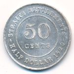Стрейтс-Сетлментс, 50 центов (1920 г.)