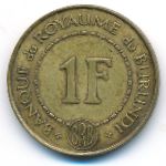 Burundi, 1 franc, 1965