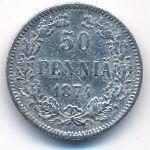 Finland, 50 пенни (1874 г.)